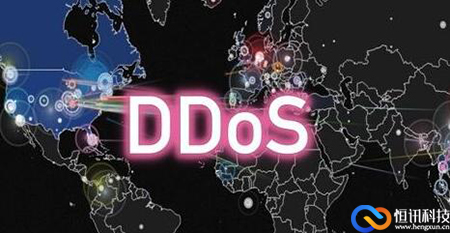 DDoS按需防護與全程防護之間的較量？.jpg