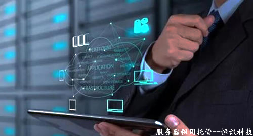 服務器租用托管兩者之間有何區別呢？從3個維度分析.jpg