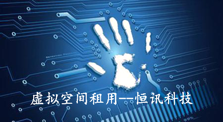 如何租用虛擬空間呢？.jpg