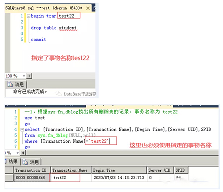5fe19e47c0a09.jpg 如何在云數據庫 SQL Server中找出刪除的文件呢?.jpg