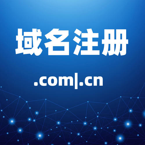 怎么評估域名注冊需要多少錢呢？.jpg