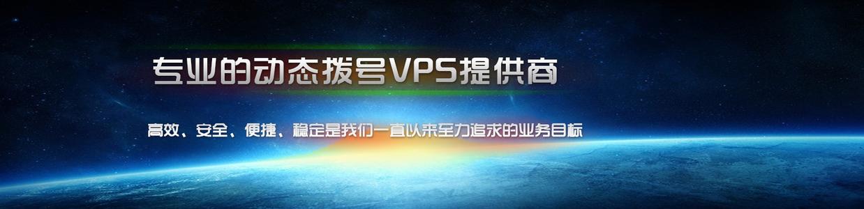 60335c003da02.jpg 美國(guó)vps對(duì)比香港vps哪個(gè)更好呢?.jpg