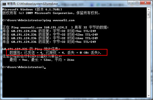 6041dd423e709.png 網絡丟包率是什么意思 網絡丟包問題怎么解決?.png
