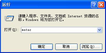 如何遠程登錄VPS服務器的桌面？1.png