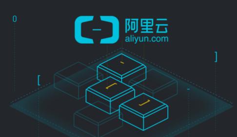 605301c78b9ae.jpg 阿里巴巴發(fā)布新一代安全架構(gòu):讓數(shù)字基建的每塊磚安全可溯源.jpg