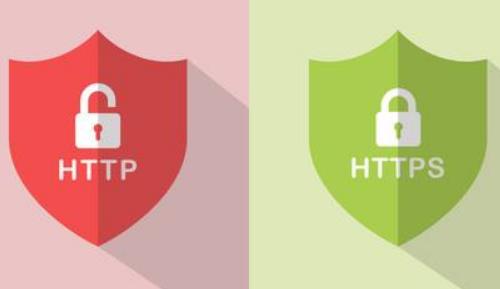 http和https有何區別？.jpg