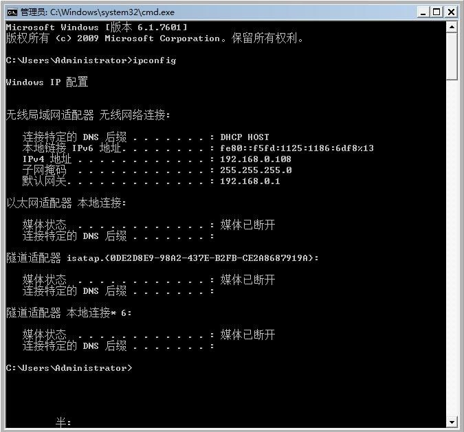 608122bc5c17d.png 如何查ip地址.png