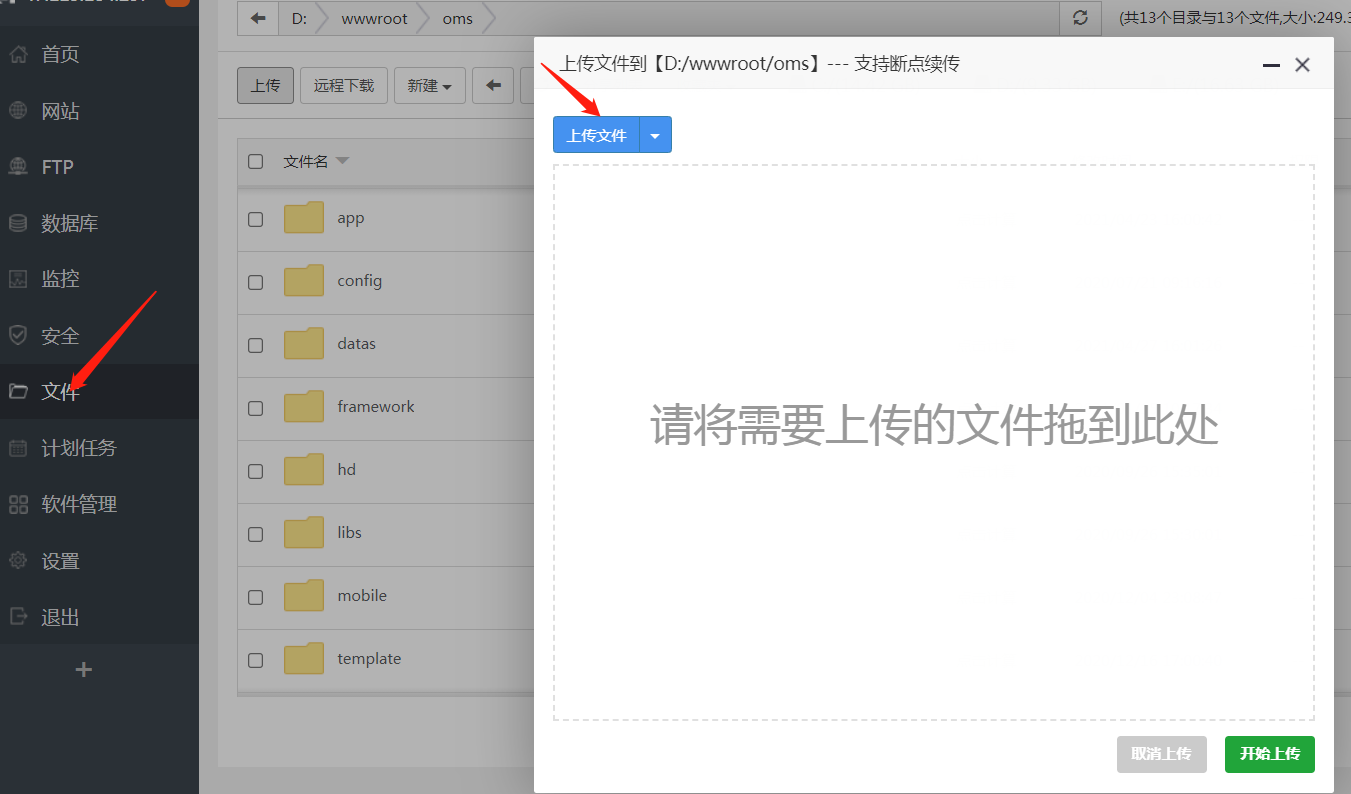 608911bd51631.png 云服務器怎么登錄和使用?.png