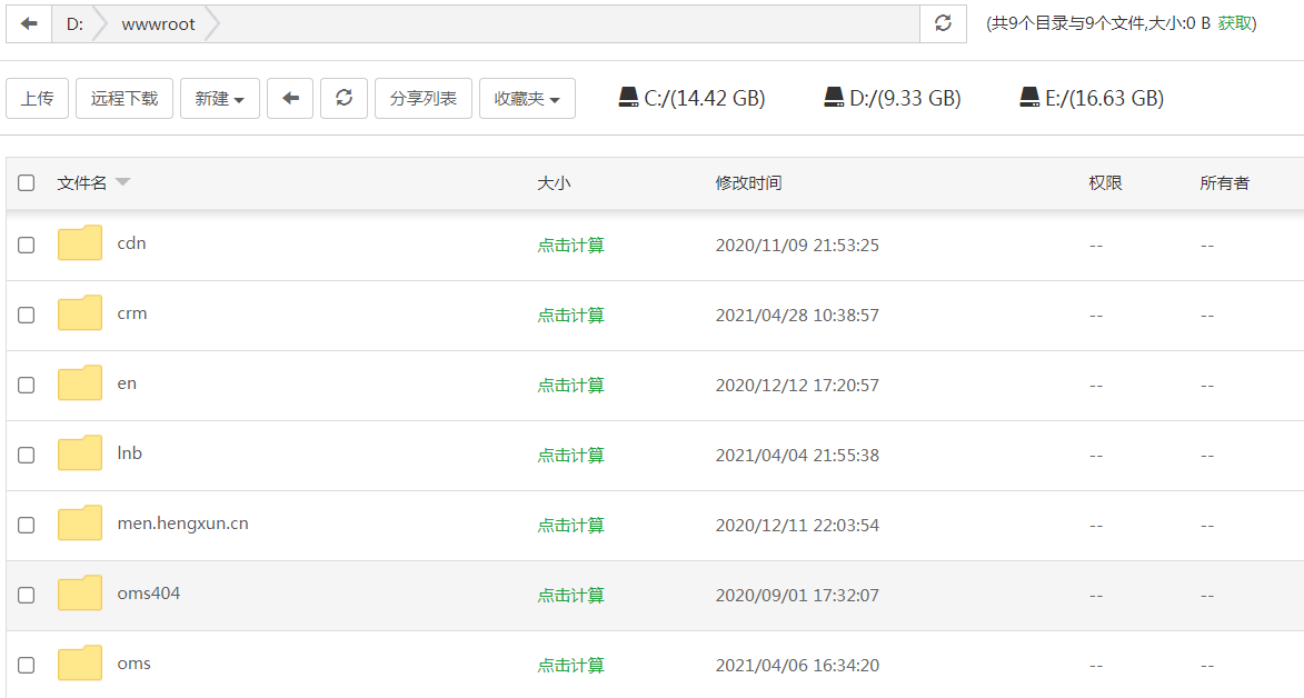608911e9922cc.png 云服務器怎么登錄和使用?.png