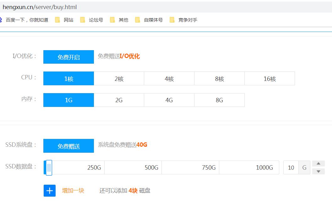 608a5062e88fd.png 云服務器怎么用?.png