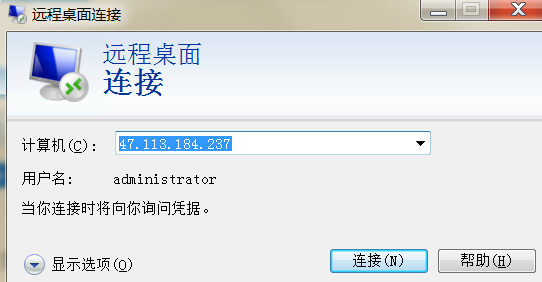 608a508ea8c8f.png 云服務器怎么用?.png