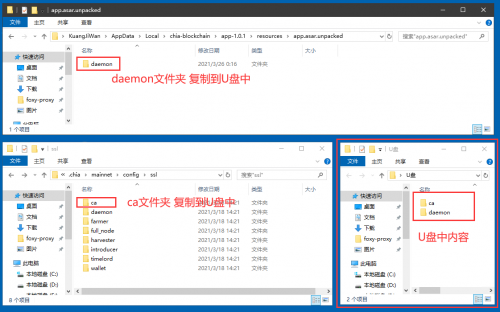 買服務(wù)器挖chia幣靠譜嗎？.png