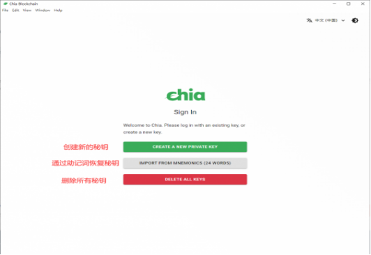 60a75cdab11a4.png Chia挖礦教程Windows版.png