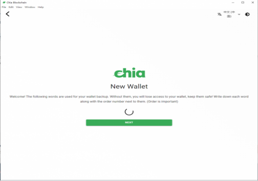 60a75cfd235a1.png Chia挖礦教程Windows版.png