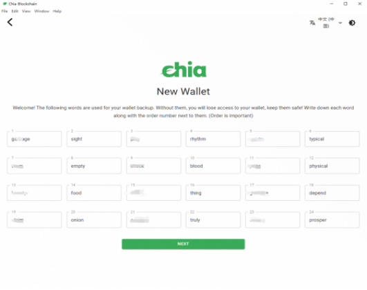 60a75d0e25c66.png Chia挖礦教程Windows版.png