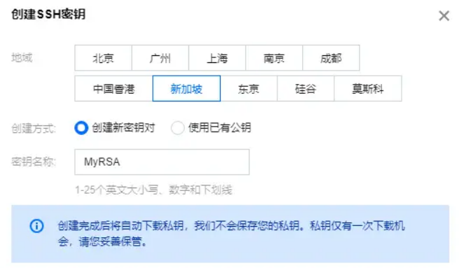 60aca4134ac1c.png 分享Chia全節(jié)點(diǎn)同步工具:FullNodeSync Tool.png