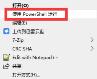 60aca44105d65.png 分享Chia全節(jié)點(diǎn)同步工具:FullNodeSync Tool.png