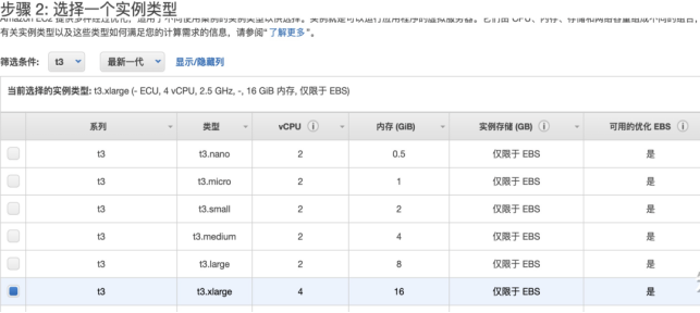 60adee3d5ba58.png 云服務器挖礦教程.png