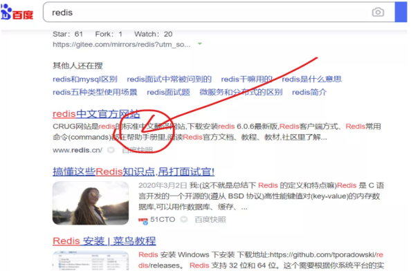 阿里云服務器上建設redis服務的教程.png