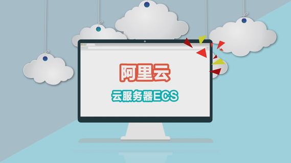 60c84fd7a19e4.jpg 租用阿里云9.9元服務(wù)器建站合適?.jpg