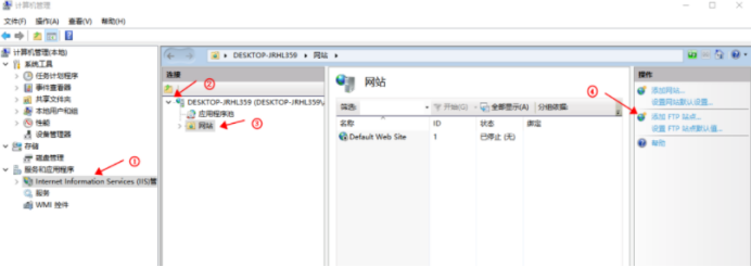 60caeef51596d.png 如何架設ftp服務器?這里以Win10系統為例.png