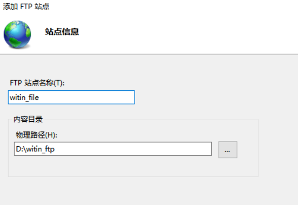60caef165326e.png 如何架設ftp服務器?這里以Win10系統為例.png