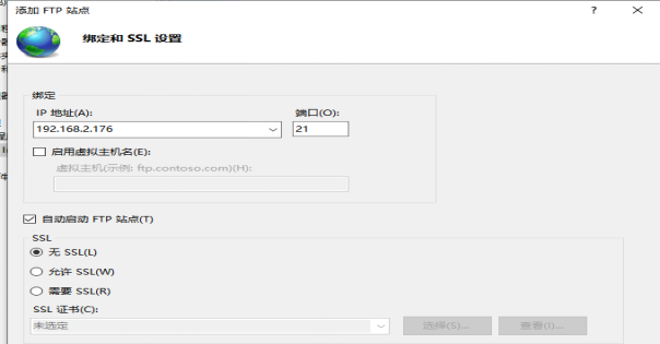 60caef5f9d986.png 如何架設ftp服務器?這里以Win10系統為例.png