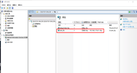 60caefc0af78e.png 如何架設ftp服務器?這里以Win10系統為例.png
