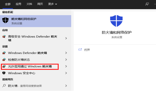 60caefd2b34e3.png 如何架設ftp服務器?這里以Win10系統為例.png