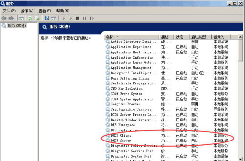 dhcp服務(wù)器是什么？怎么設(shè)置呢？.png