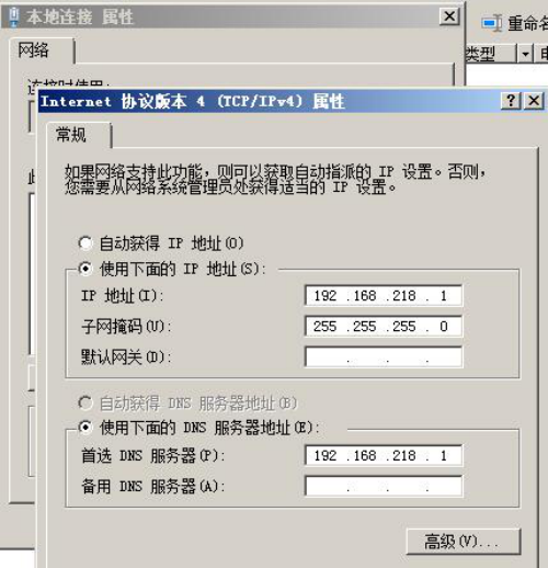 dhcp服務(wù)器是什么？怎么設(shè)置呢？.png