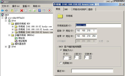 dhcp服務(wù)器是什么？怎么設(shè)置呢？.png