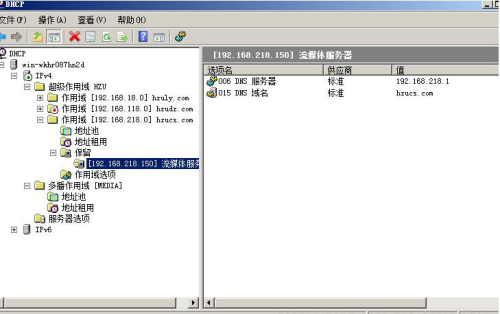 dhcp服務(wù)器是什么？怎么設(shè)置呢？.png