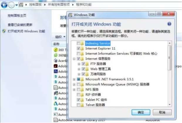 60d188840974e.png iis服務(wù)器怎么安裝和配置? .png