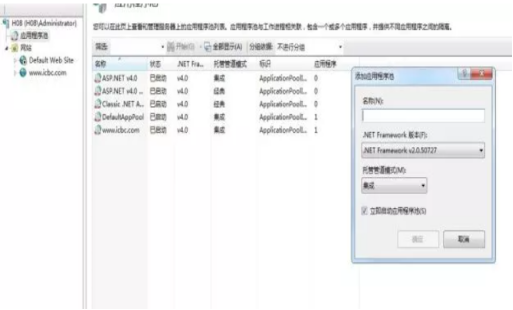 60d188c2cfa34.png iis服務(wù)器怎么安裝和配置? .png