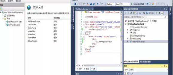 60d18921b42d1.png iis服務(wù)器怎么安裝和配置? .png