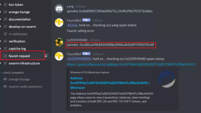 史上最周詳的bzz節點搭建教程.png