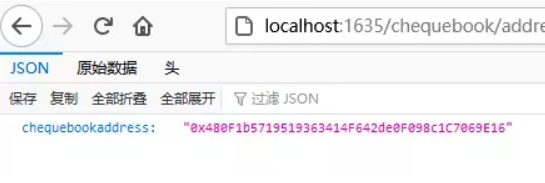 史上最周詳的bzz節點搭建教程.png