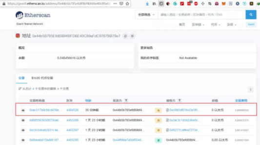 史上最周詳的bzz節點搭建教程.png