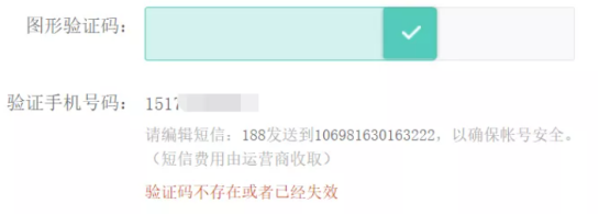 60d42d088f785.png 企業(yè)郵箱申請.png