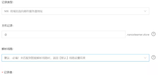 60d42d7216ed0.png 企業(yè)郵箱.png