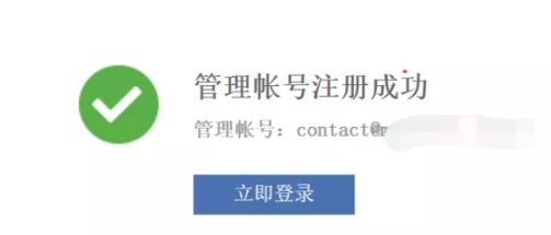 60d42dce41769.png 網易企業(yè)郵箱.png