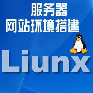 Linux服務器為何會受歡迎？.jpg