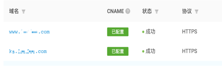 60efda2477d4c.png 網(wǎng)站cdn.png