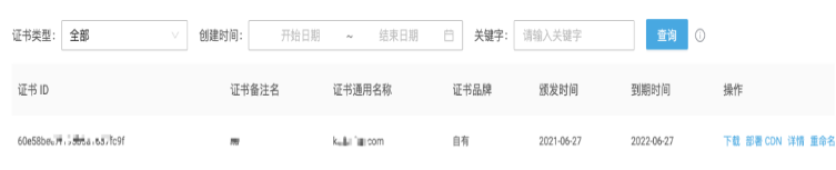 60efda3c68772.png 網(wǎng)站cdn.png
