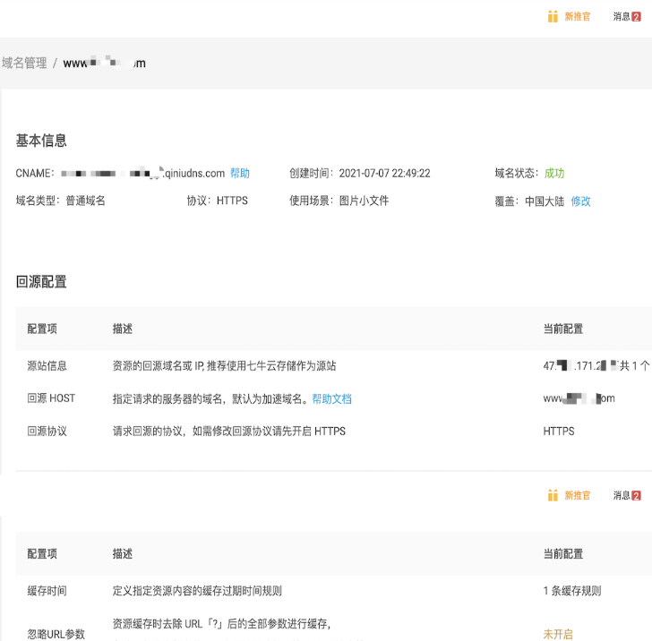 60efda869588d.png 網(wǎng)站cdn.png