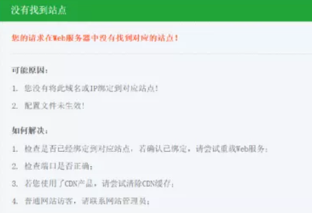 60f67828646f8.png 云服務器的簡單應用.png