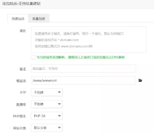 60f6783c3f4cf.png 云服務器的簡單應用.png