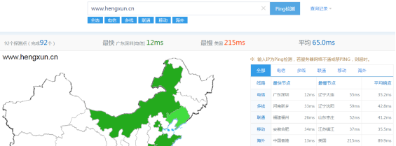 6188c95ad9c0d.png 香港服務器.png