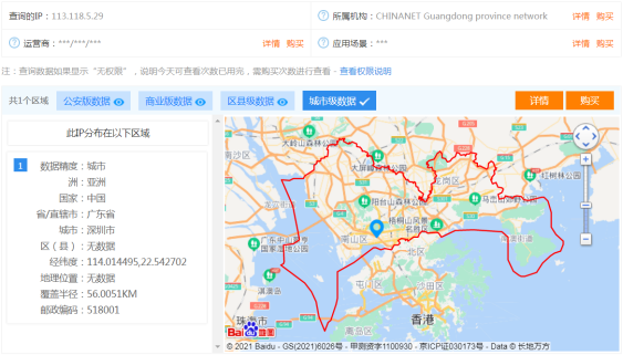 6188c96f55df2.png 香港服務器.png